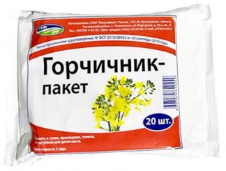 ГОРЧИЧНИК-ПАКЕТ 20 шт. Петрофарм