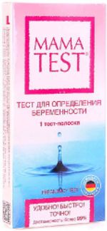 МАМАТЕСТ тест для определения беременности 1 шт.