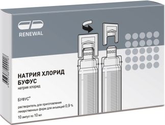 НАТРИЯ ХЛОРИД БУФУС 0,9% 10мл 10 шт. растворитель для приготовления лекарственных форм для инъекций Обновление Реневал ПФК