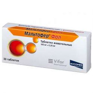 МАЛЬТОФЕР ФОЛ 100мг+0,35мг 30 шт. таблетки жевательные Vifor Sa