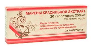 МАРЕНЫ КРАСИЛЬНОЙ ЭКСТРАКТ 250мг 20 шт. таблетки Вифитех