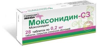 МОКСОНИДИН-СЗ 0,2мг 28 шт. таблетки покрытые пленочной оболочкой Северная звезда