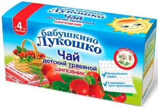 БАБУШКИНО ЛУКОШКО чай для детей Шиповник 4+ 20 шт. Императорский чай