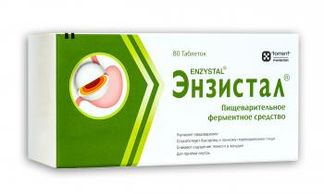 ЭНЗИСТАЛ 80 шт. таблетки покрытые оболочкой Torrent pharmaceuticals Ltd