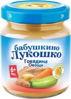 БАБУШКИНО ЛУКОШКО пюре Рагу овощное с говядиной 7+ 100г Фаустово Завод детского питания