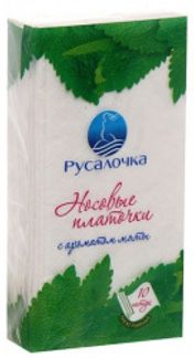 РУСАЛОЧКА платки носовые бумажные трехслойные Мята 10 шт. Бест папир ООО
