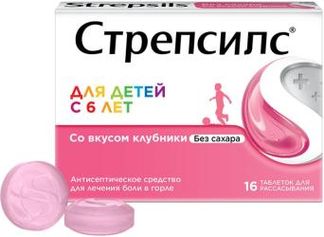 СТРЕПСИЛС 16 шт. таблетки для рассасывания для детей Клубника Reckitt benckiser