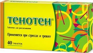 ТЕНОТЕН 40 шт. таблетки для рассасывания Материа медика холдинг нпф ООО