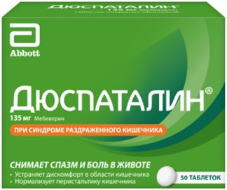 ДЮСПАТАЛИН 135мг 50 шт. таблетки покрытые оболочкой Майлан Лэбораториз САС/Верофарм АО