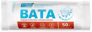 КЛИНСА вата хирургическая стерильная 50г РусВата