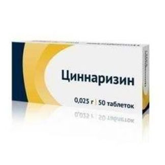 ЦИННАРИЗИН 25мг 50 шт. таблетки Озон