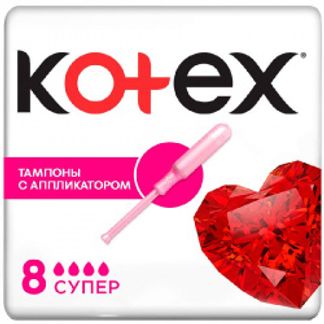 КОТЕКС тампоны с аппликатором Супер 8 шт. Kimberly-Clark