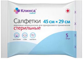 КЛИНСА салфетки стерильные двухслойные 45х29см 5 шт. Навтекс
