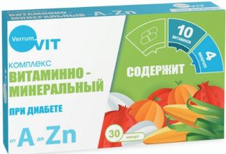 ВЕРРУМ-ВИТ Витаминно-минеральный комплекс при диабете капсулы 30 шт. Внешторг фарма ООО