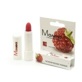 ПОМАДА ГИГИЕНИЧЕСКАЯ Малина 2,8г Аванта
