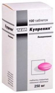 КУПРЕНИЛ 250мг 100 шт. таблетки покрытые пленочной оболочкой Тева Оперейшнс Поланд Сп. з о.о