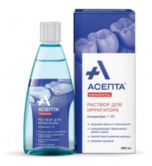 АСЕПТА раствор для ирригатора 250мл Вертекс