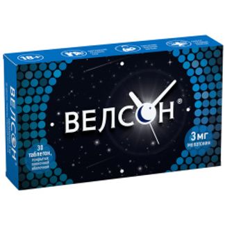 ВЕЛСОН 3мг 30 шт. таблетки покрытые пленочной оболочкой Фармпроект АО
