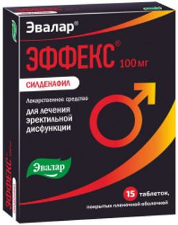 ЭФФЕКС СИЛДЕНАФИЛ 100мг 15 шт. таблетки покрытые пленочной оболочкой Эвалар