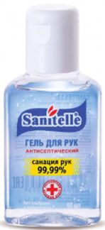 САНИТЕЛЬ гель для рук без отдушки 50мл