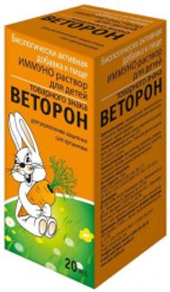 ВЕТОРОН ИММУНО ДЛЯ ДЕТЕЙ раствор для приема внутрь 20мл Внешторг Фарма
