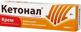 КЕТОНАЛ 5% 30г крем для наружного применения Салютас Фарма Гмбх