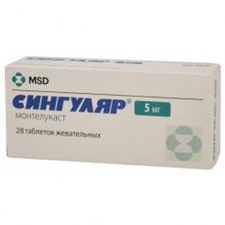 СИНГУЛЯР 5мг 28 шт. таблетки жевательные Органон Фарма (ЮКей) Лимитед