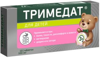 Тримедат 100мг 10 шт. таблетки