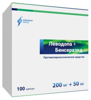ЛЕВОДОПА+БЕНСЕРАЗИД 200мг+50мг 100 шт. капсулы Изварино Фарма ООО