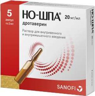 НО-ШПА 20мг/мл 2мл 5 шт. раствор для внутривенного и внутримышечного введения Хиноин завод фармацевтических и химических продуктов