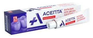 АСЕПТА бальзам для десен адгезивный 10г Вертекс
