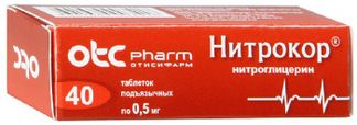 НИТРОКОР 0,5мг 40 шт. таблетки подъязычные Фармстандарт-Лексредства