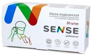 СЕНС маска медицинская медицинская трехслойная на резинке 50 шт. Маска ООО