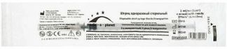 МЕДИК-О-ПЛАНЕТ шприц инсулиновый трехкомпонентный U100 1мл 27Gх1/2 (0,4х13мм) 1 шт. Medic-o-Planet