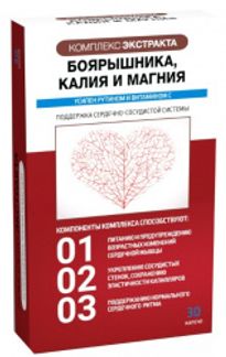 КОМПЛЕКС ЭКСТРАКТА БОЯРЫШНИКА КАЛИЯ МАГНИЯ капсулы 30 шт. Внешторг Фарма