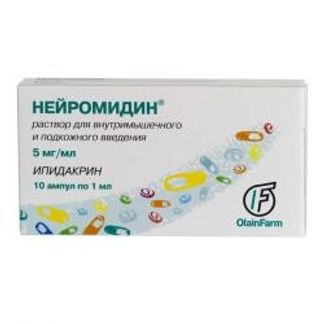 НЕЙРОМИДИН 5мг/мл 1мл 10 шт. раствор для внутримышечного и подкожного введения ампулы Софарма АО