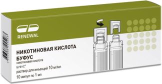 НИКОТИНОВАЯ КИСЛОТА БУФУС 10мг/мл 1мл 10 шт. раствор для инъекций Обновление Реневал ПФК