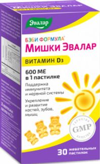 БЭБИ ФОРМУЛА МИШКИ пастилки жевательные Витамин Д3 2,5г 30 шт. Эвалар ЗАО