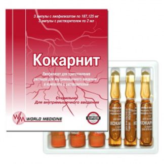 КОКАРНИТ 187,125мг 3 шт. лиофилизат для приготовления раствора для внутримышечного введения (+лидокаин 0,5% 2мл №3 ампулы) Eipico