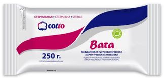 ВАТА ХИРУРГИЧЕСКАЯ вата стерильная 250г Русвата ООО
