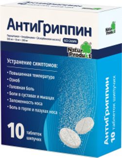 АНТИГРИППИН 10 шт. таблетки шипучие для взрослых Натур Продукт Фарма Сп.з.о.о.