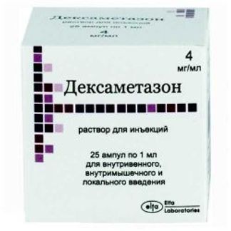 ДЕКСАМЕТАЗОН 4мг/мл 1мл 25 шт. раствор для инъекций Эльфа лабораториз
