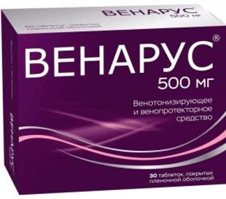 ВЕНАРУС 50мг+450мг 30 шт. таблетки покрытые пленочной оболочкой Алиум АО