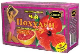 ПОХУДЕЙ чай Апельсин 2г 30 шт. Цэрера