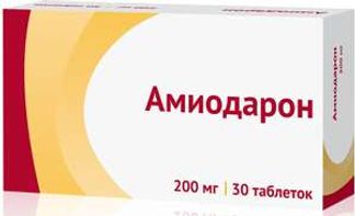 АМИОДАРОН 200мг 30 шт. таблетки Озон ООО