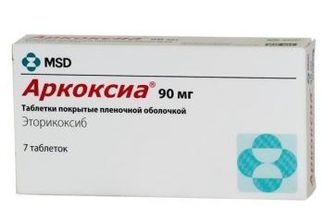 АРКОКСИА 90мг 7 шт. таблетки покрытые пленочной оболочкой Фросст Иберика С.А./Рови Фарма Индастриал Сервисиз С.А.