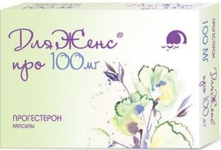 ДЛЯЖЕНС ПРО 100мг 28 шт. капсулы Фармасинтез-Тюмень ООО