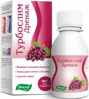 ТУРБОСЛИМ ДРЕНАЖ напиток 100мл Эвалар