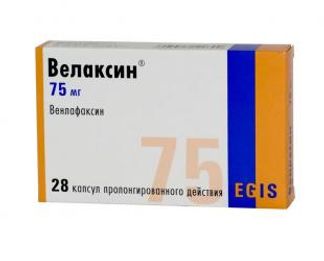ВЕЛАКСИН 75мг 28 шт. капсулы пролонгированного действия Эгис
