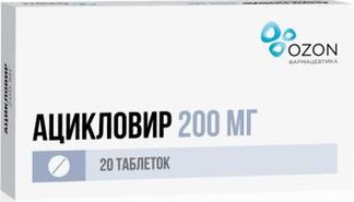 АЦИКЛОВИР 400мг 20 шт. таблетки Озон ООО
